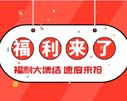 飡|11.11@ϲ(dng)ǰ!!!!