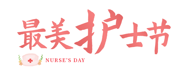 5.12(gu)Ho(h)ʿ