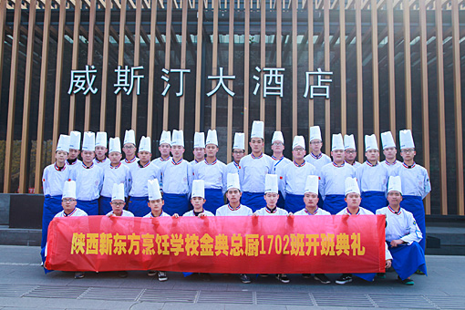 c|係N1702_Ye