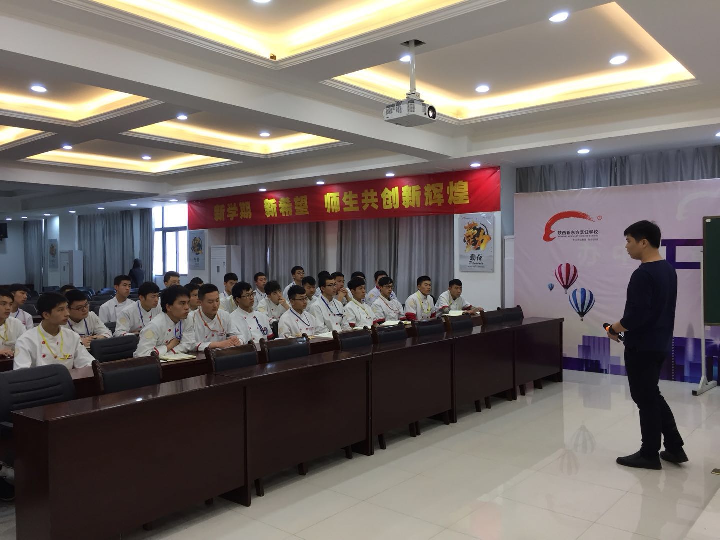 陜西新東方烹飪學校