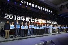 2018Їʢ䣬|٫@s