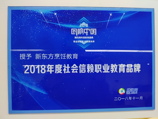 2018Їʢ䣬|٫@s