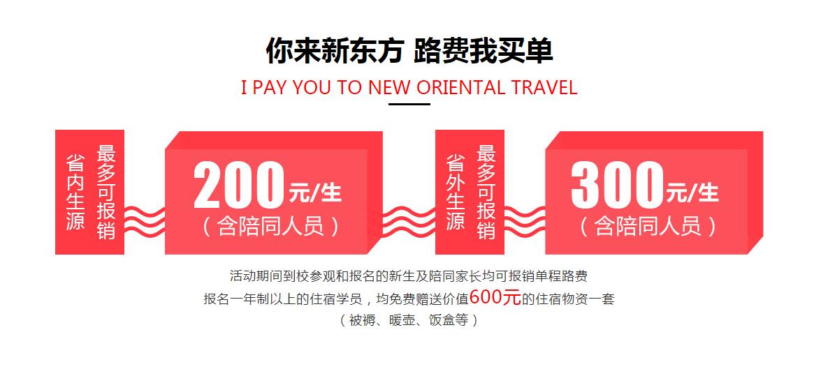 雙12驚喜助學,你的烹飪夢想再不出手就2020年啦!