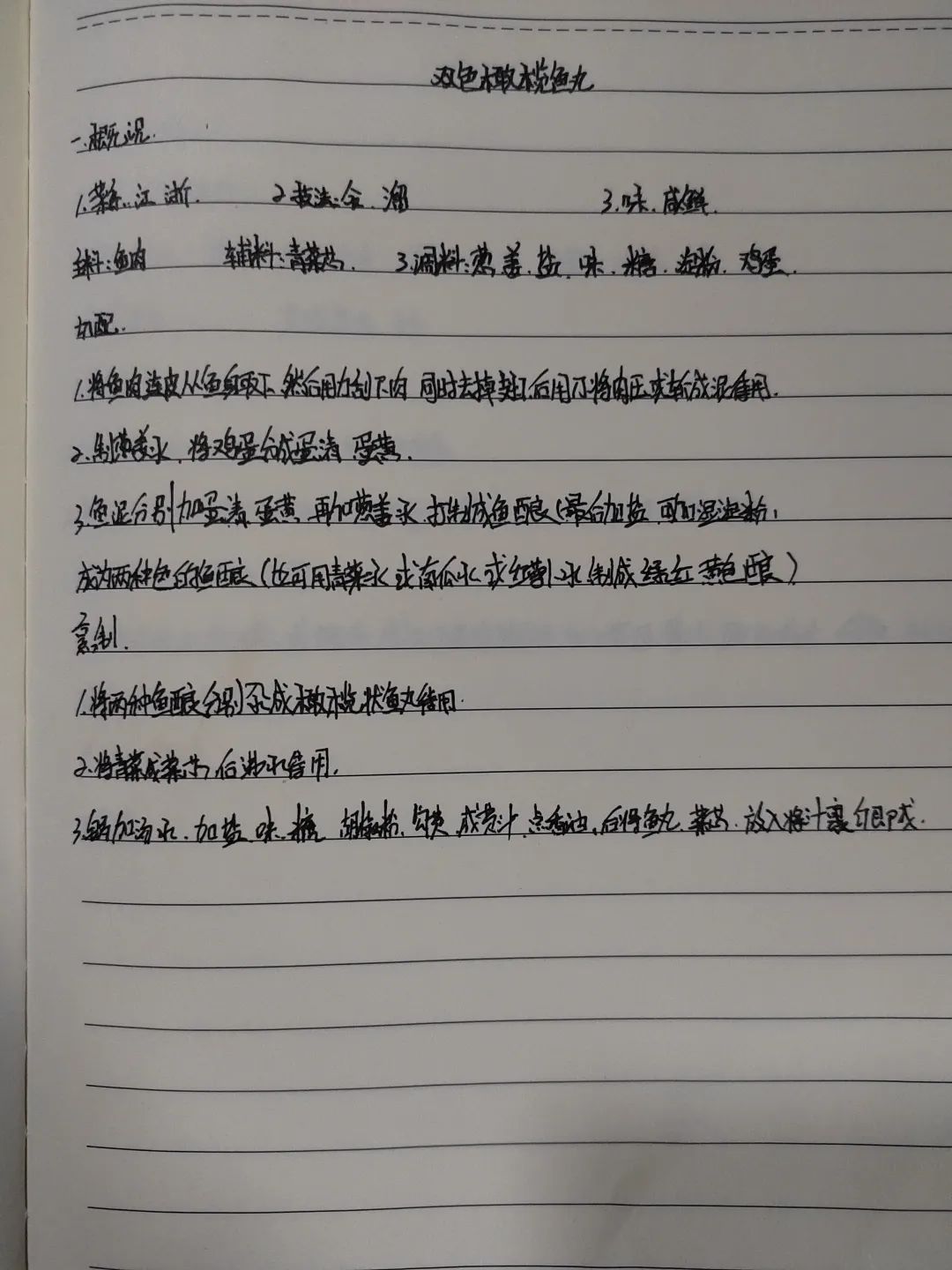 䡰Pӛl(f)nùPӛuxӽY(ji)ҕ