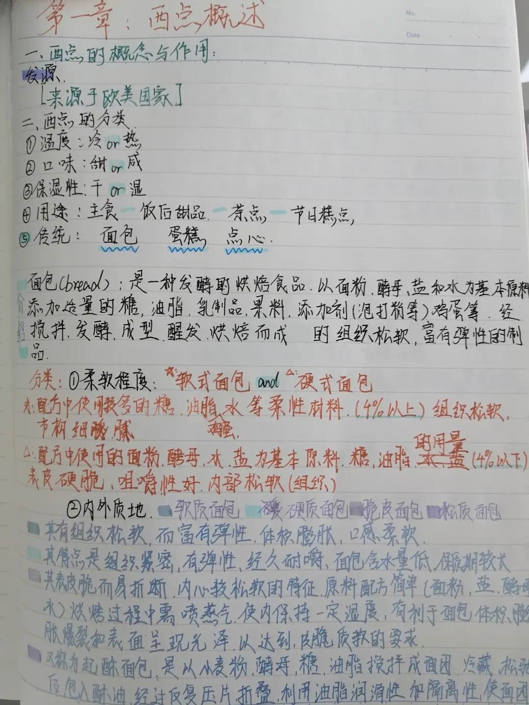 䡰Pӛl(f)nùPӛuxӽY(ji)ҕ